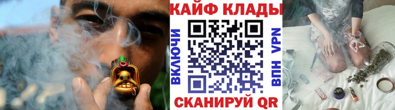 Купить наркотик Славск Кокаин  Мефедрон  АМФ  СК  гидра   Гашиш  Бошки Шишки 