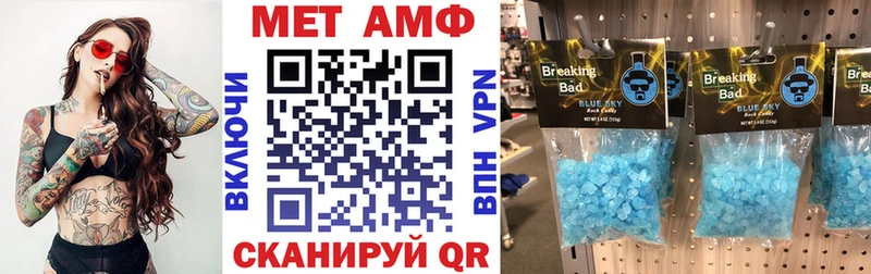 даркнет сайт  Славск  Амфетамин 98% 