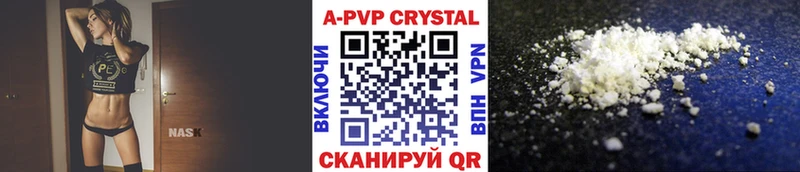хочу наркоту  мега онион  Alpha-PVP Соль  Славск 