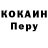 ГЕРОИН хмурый Poseydon