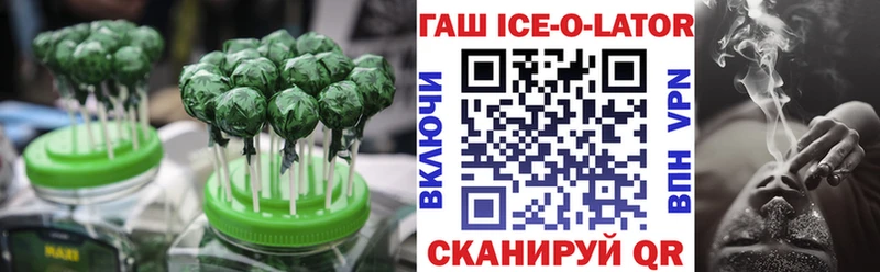 Cannafood марихуана  где найти наркотики  Славск 