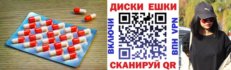 Ecstasy DUBAI дарк нет телеграм Славск где купить наркоту