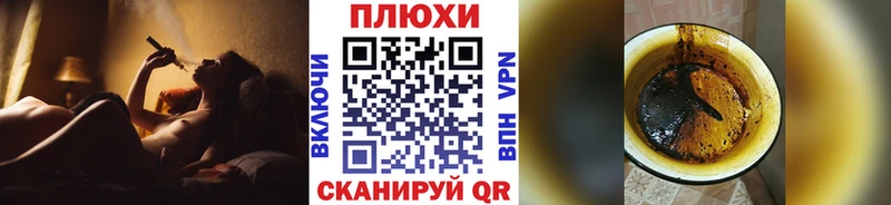 ГАШ хэш  Славск 