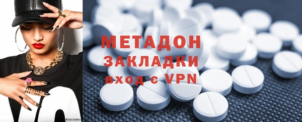 трава Осташков