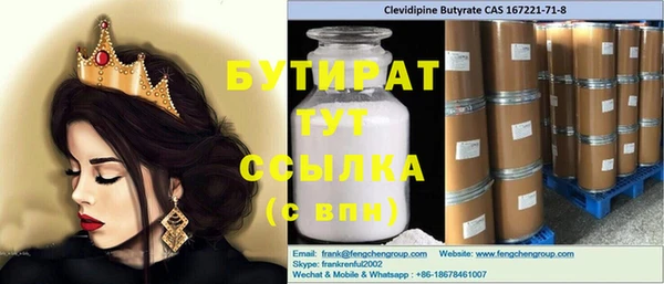 синтетический гашиш Кирсанов