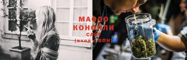 марихуана Заволжье