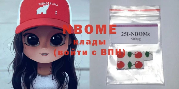 кокс Заводоуковск