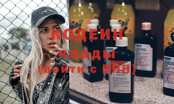 мефедрон Переславль-Залесский