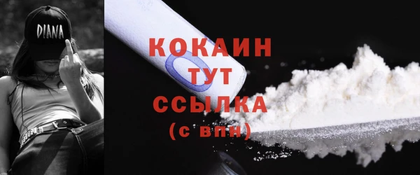 кокс Заводоуковск