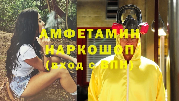 мефедрон Переславль-Залесский