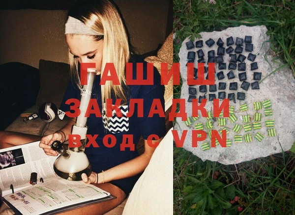 марихуана Заволжье