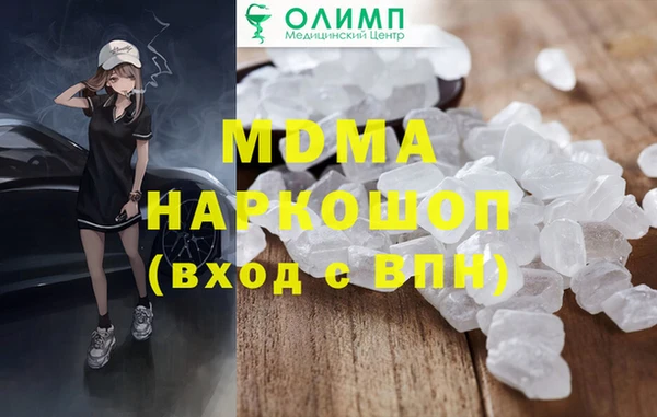 дживик Осинники