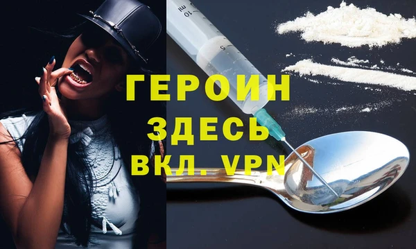 альфа пвп VHQ Киселёвск