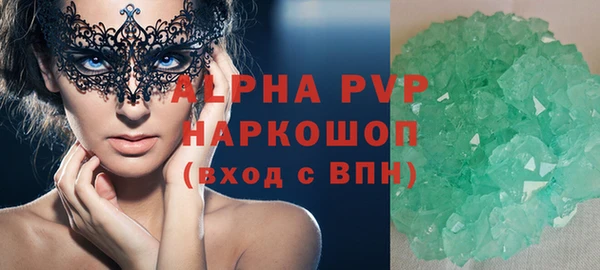 трава Осташков