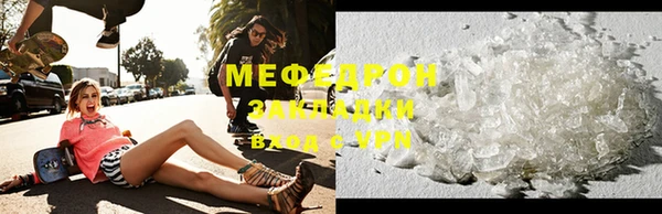 трава Осташков