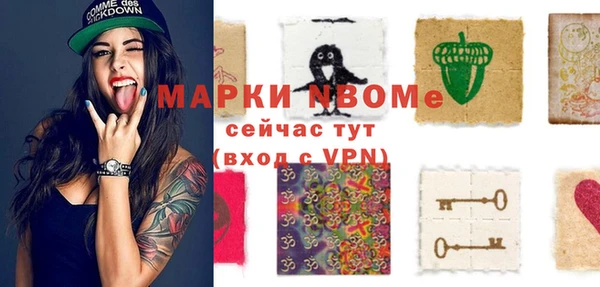 мефедрон Переславль-Залесский