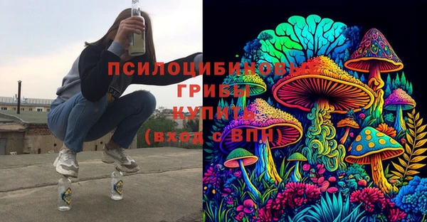 марихуана Заволжье