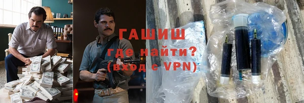 альфа пвп VHQ Киселёвск