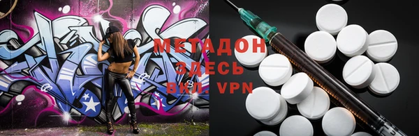 дживик Осинники
