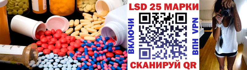 LSD-25 экстази ecstasy  kraken онион  Славск  закладки 