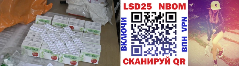 Лсд 25 экстази ecstasy Славск