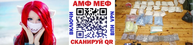 Метамфетамин кристалл  как найти   Славск 