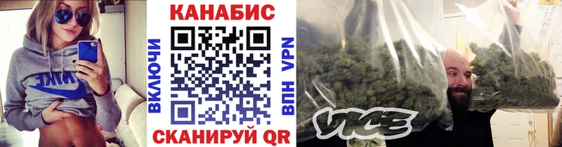 Марихуана White Widow  закладки  Славск 